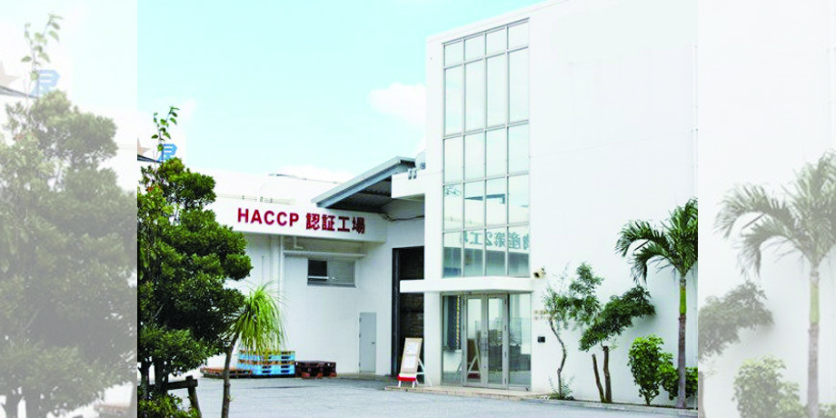 有限会社ダイチ通商メイン画像1